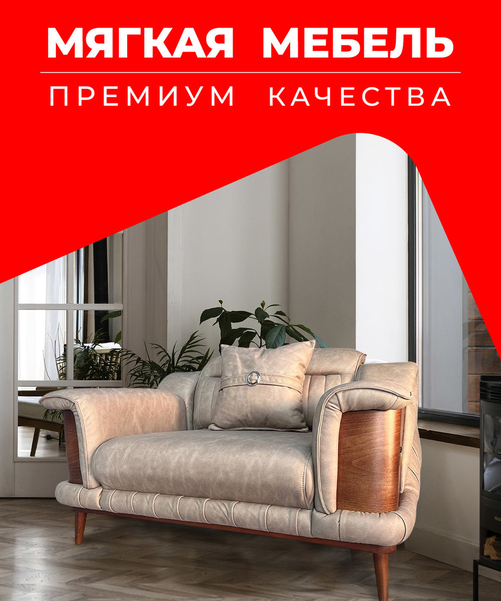 АРДИ мебель