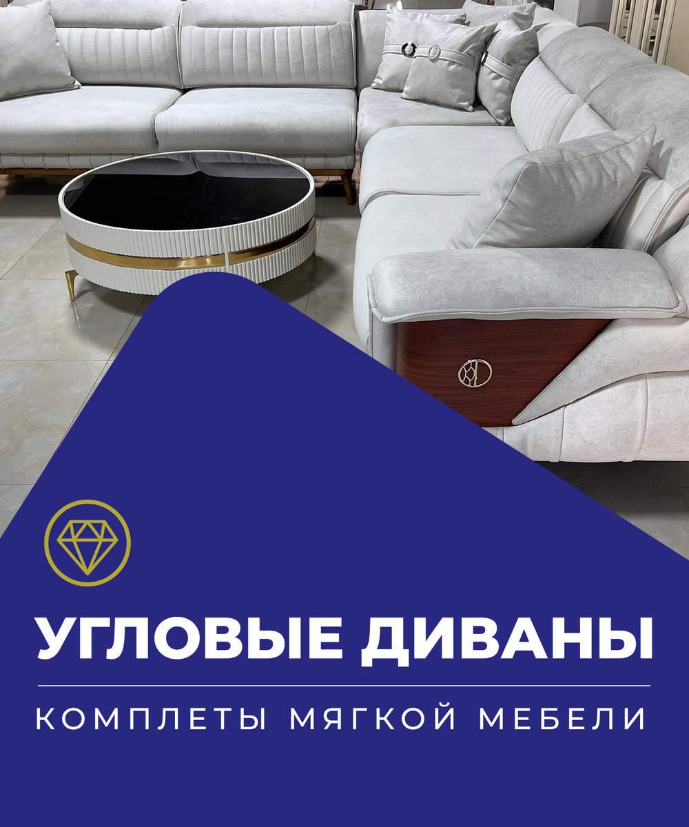 АРДИ мебель