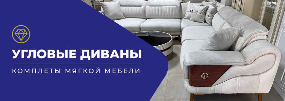 АРДИ мебель